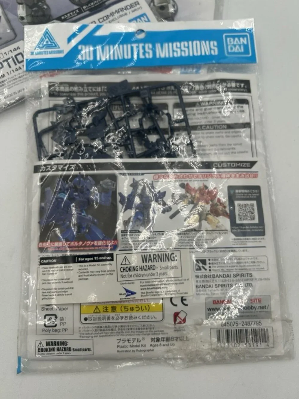 3 Bandai 30MM 1/144 #13 Option Armor For Commander Type (Portanova Exclusive